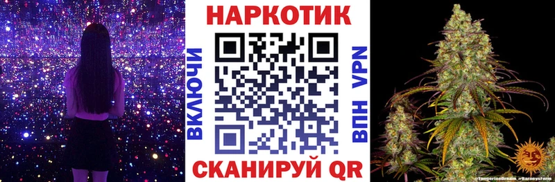 Купить наркотики Котовск Alpha PVP  блэк спрут   ГАШИШ  Каннабис  COCAIN  Мефедрон 