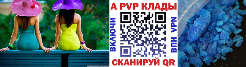 хочу   Котовск  А ПВП мука 