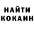 Кетамин VHQ Orminda Gomes