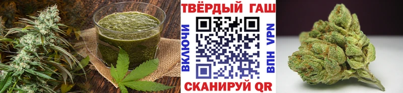 Cannafood марихуана  Котовск 