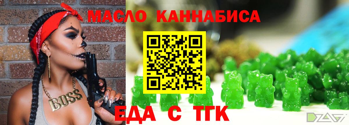 Каннабис  ГАШ  Меф МЯУ МЯУ   КОКАИН  Вход с VPN  Котовск  Гашиш  Мефедрон 