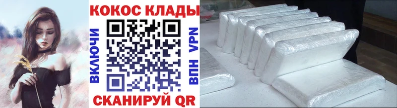 COCAIN 98% Котовск