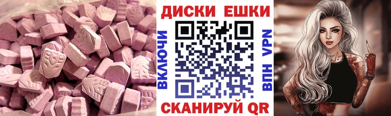 где купить   blacksprut ссылки  Экстази Cube  Котовск 