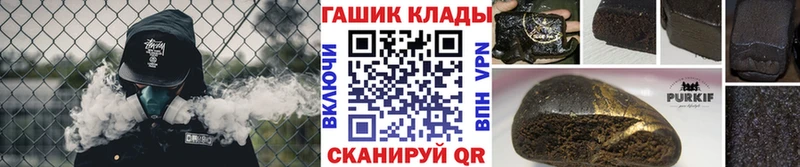 Гашиш Premium  Котовск 