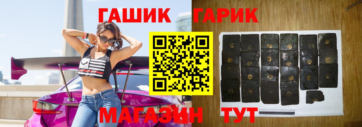 Гашиш VHQ Котовск
