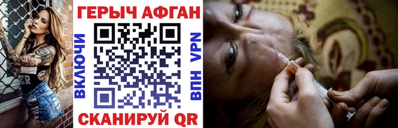 где продают   Котовск  Героин хмурый 