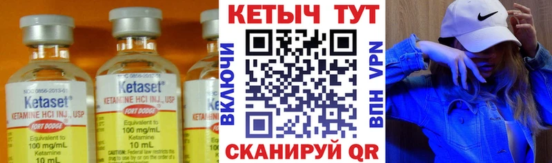 Кетамин VHQ  Котовск 