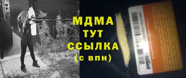 марки nbome Нягань