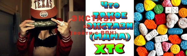 стафф Новозыбков