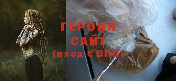 дживик Нязепетровск
