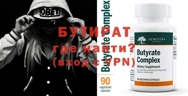марки nbome Нягань