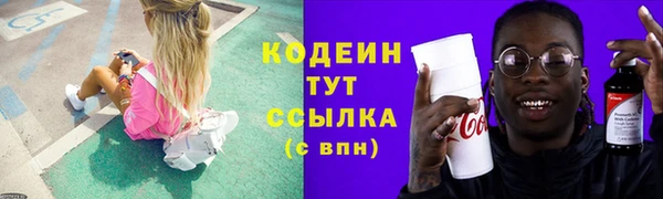 COCAINE Новокубанск