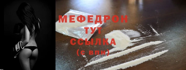 MESCALINE Бородино