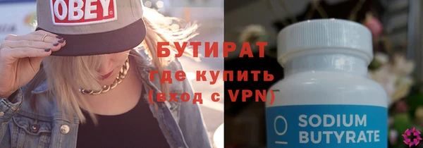стафф Новозыбков