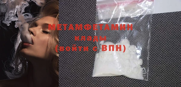 COCAINE Новокубанск
