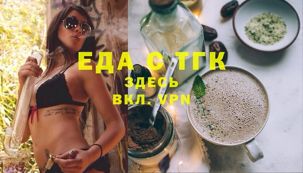 COCAINE Новокубанск
