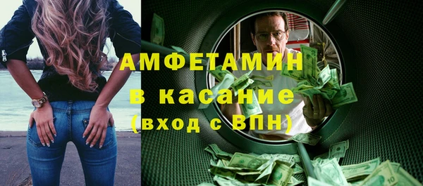 стафф Новозыбков