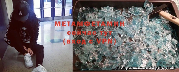 марки nbome Нягань