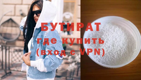 гидра Новодвинск