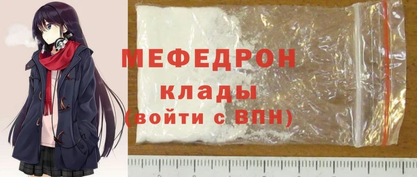 дживик Нязепетровск