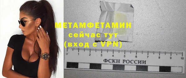 стафф Новозыбков