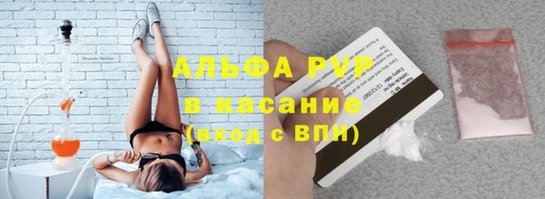 трава Бутурлиновка