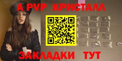 шишки Жуковский