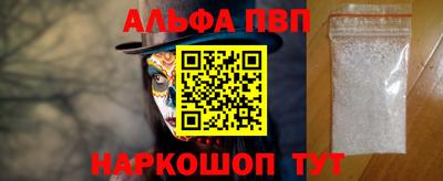 шишки Жуковский