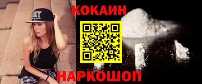 шишки Жуковский