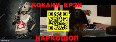 кокаин колумбия Заводоуковск