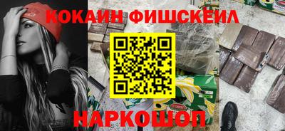 кокаин колумбия Заводоуковск