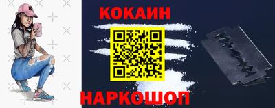 шишки Жуковский