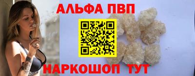 шишки Жуковский