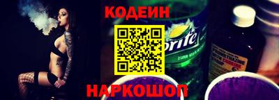 шишки Жуковский