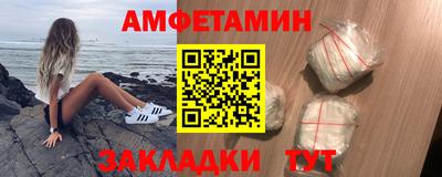 шишки Жуковский