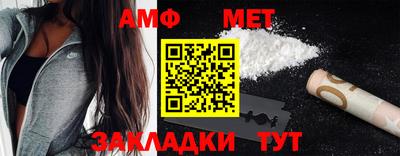 шишки Жуковский