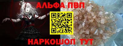 спиды Кинель