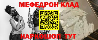 кокаин колумбия Заводоуковск