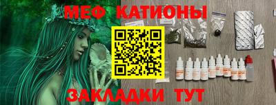 шишки Жуковский
