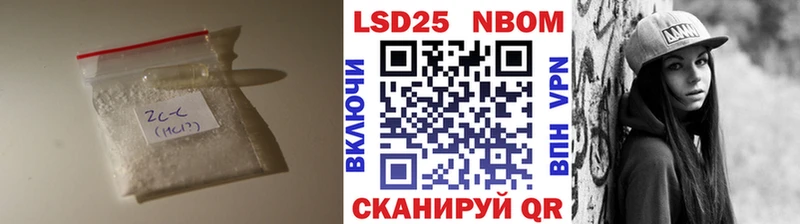 цены   Котовск  LSD-25 экстази ecstasy 