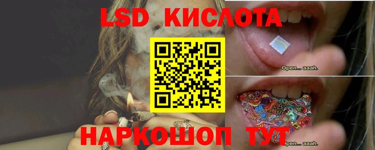 ЛСД экстази ecstasy Котовск