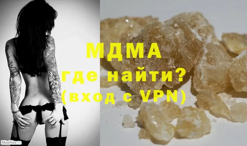 где купить наркоту  Котовск  MDMA Molly 