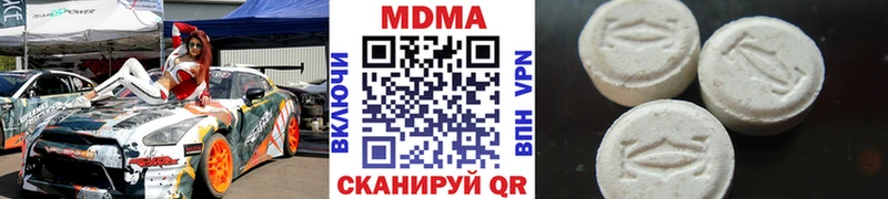 MDMA кристаллы что такое наркотик Котовск