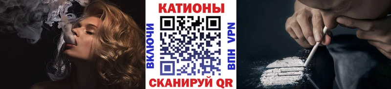 Мефедрон кристаллы Котовск