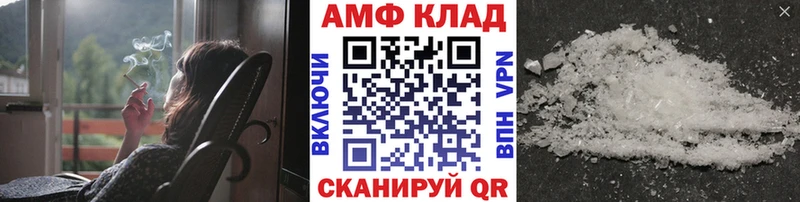Метамфетамин витя  Котовск 
