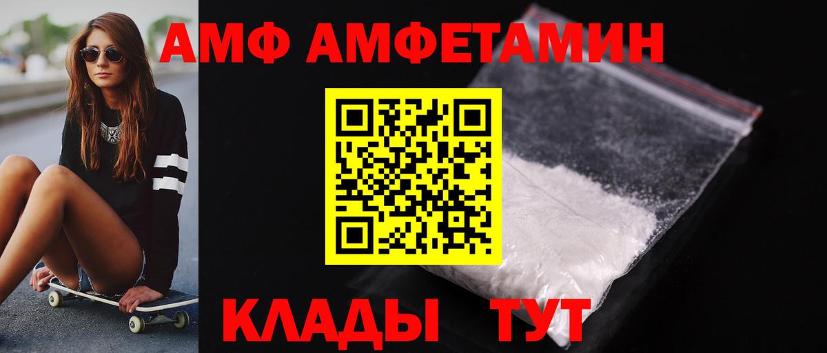 Метамфетамин Methamphetamine  Метамфетамин Methamphetamine  Котовск  Вход с VPN 