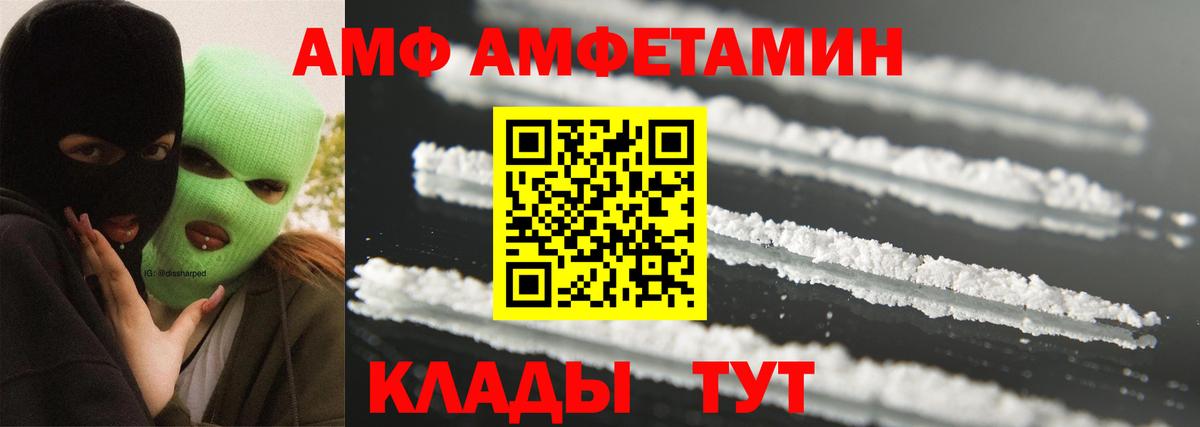 Метамфетамин Декстрометамфетамин 99.9% Котовск