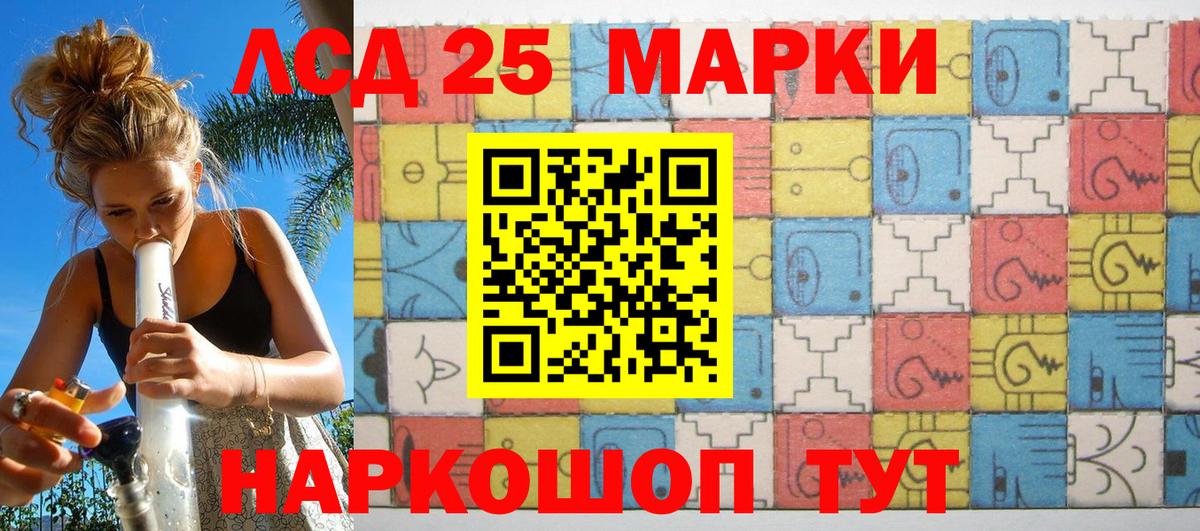Марки NBOMe 1,5мг  Марки N-bome  Вход с VPN  Котовск  Марки NBOMe 1,5мг 