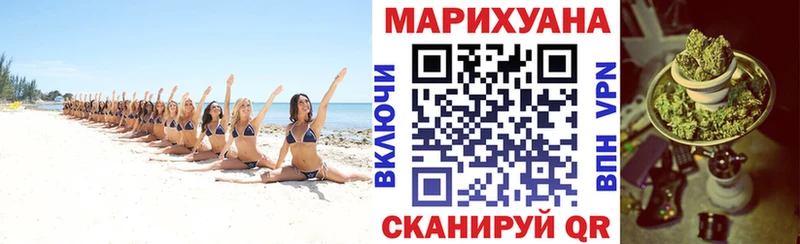 закладка  Котовск  Конопля Bruce Banner 